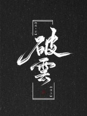 秋霞欧尚伊甸园